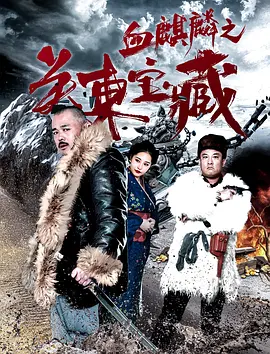 《水破了的按摩有夫之》